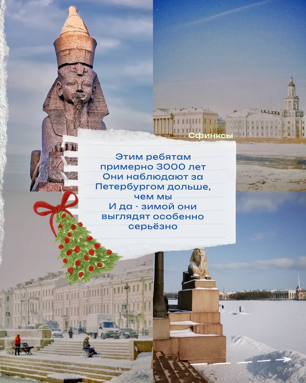 Зимний автобусный маршрут