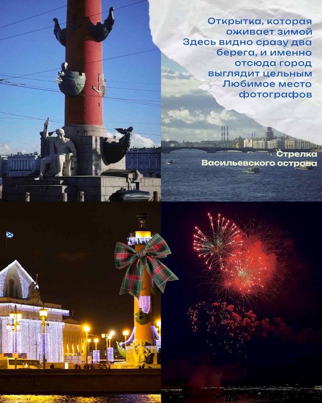 Петербург зимой