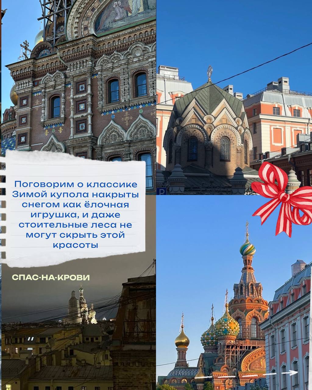 Зимние виды Петербурга