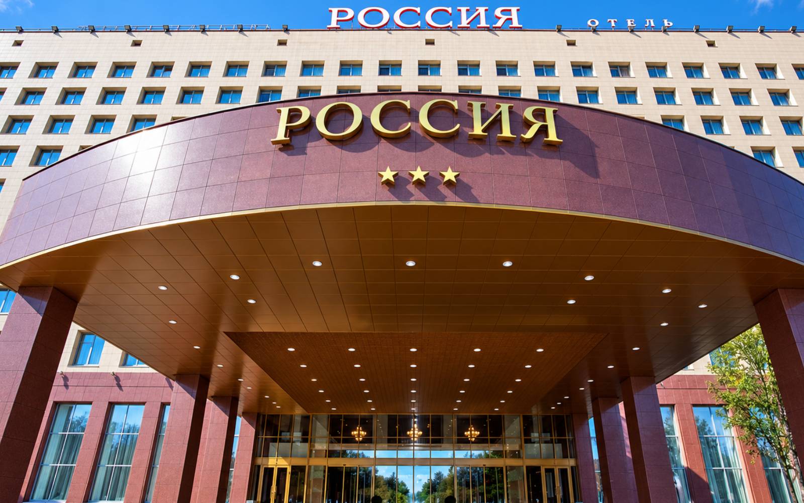 Фасад гостиницы Россия в Санкт-Петербурге