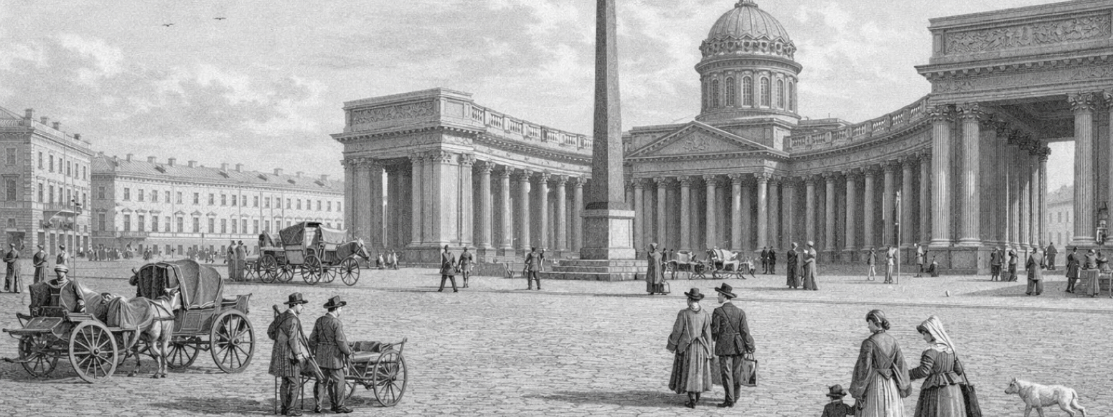 Казанский собор, 1811 год: исторический вид здания в начале XIX века