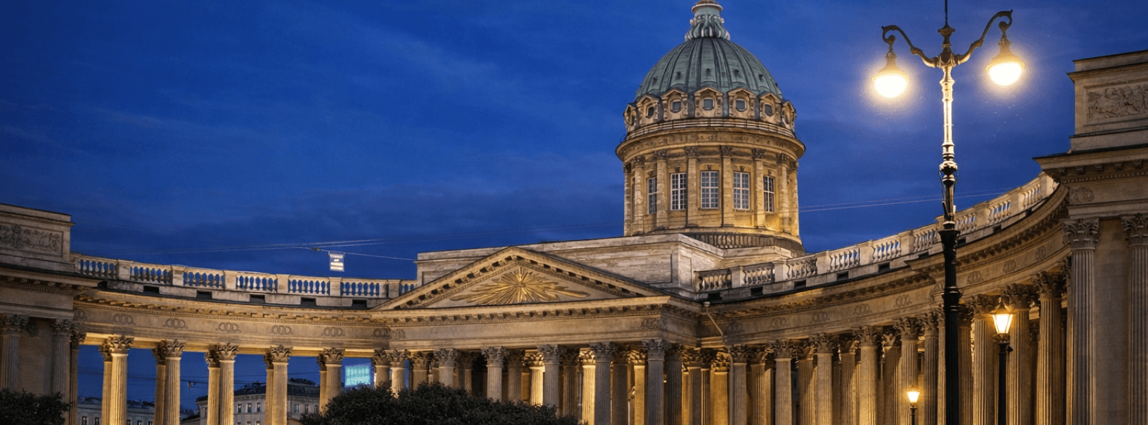 Казанский собор вечером во время прогулки по праздничному Петербургу