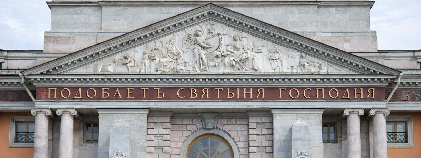 Южный фасад Михайловского замка: вид на арку, обелиски и декоративные элементы