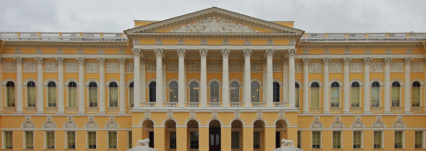 Русский музей, Михайловский дворец