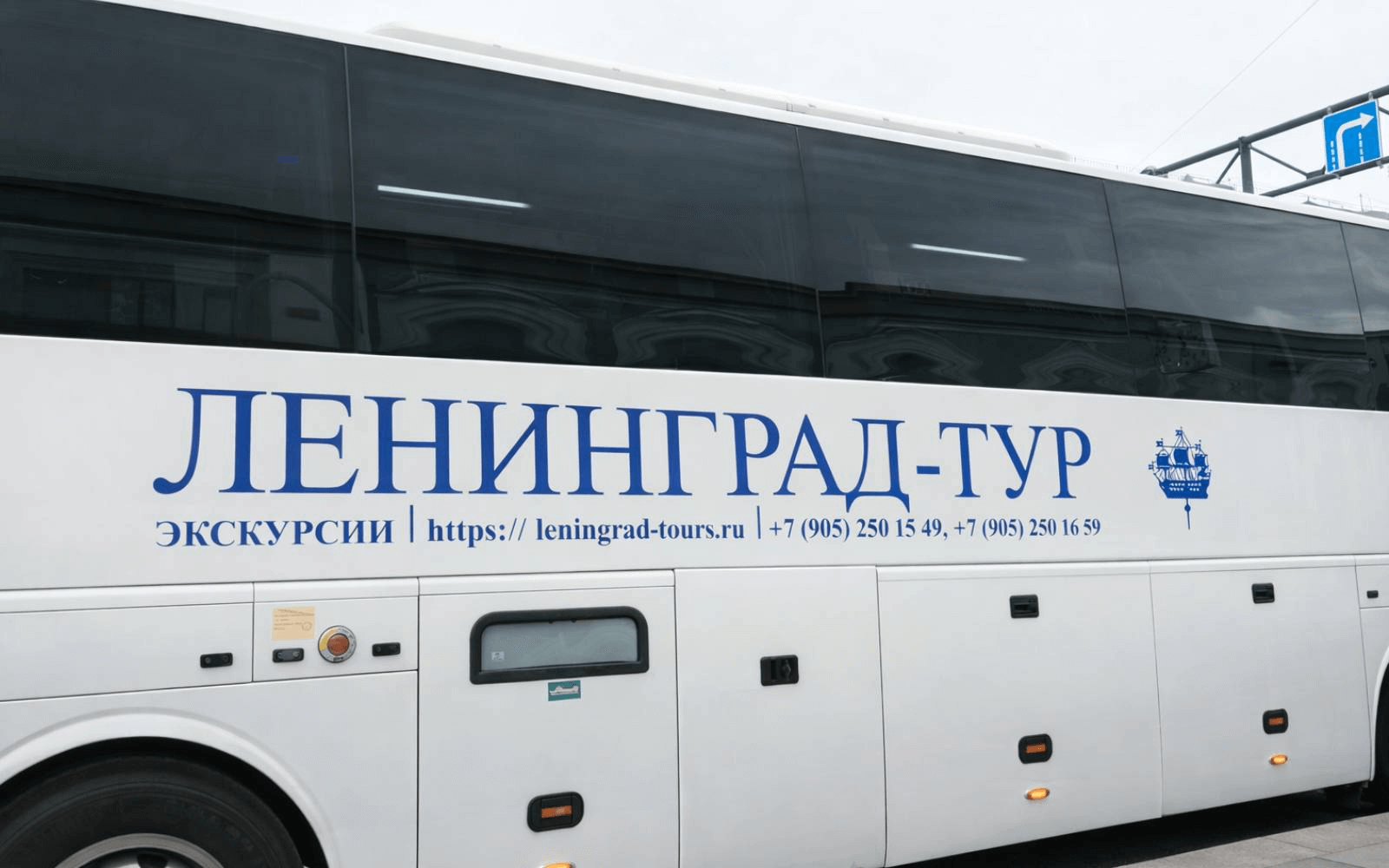 обзорная автобусная экскурсия по Санкт-Петербургу
