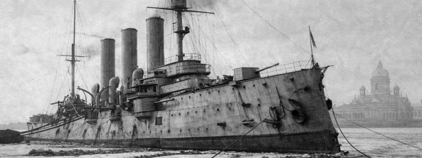Крейсер «Аврора» у Франко-русского завода, 1917 год: историческая фотография корабля у причала