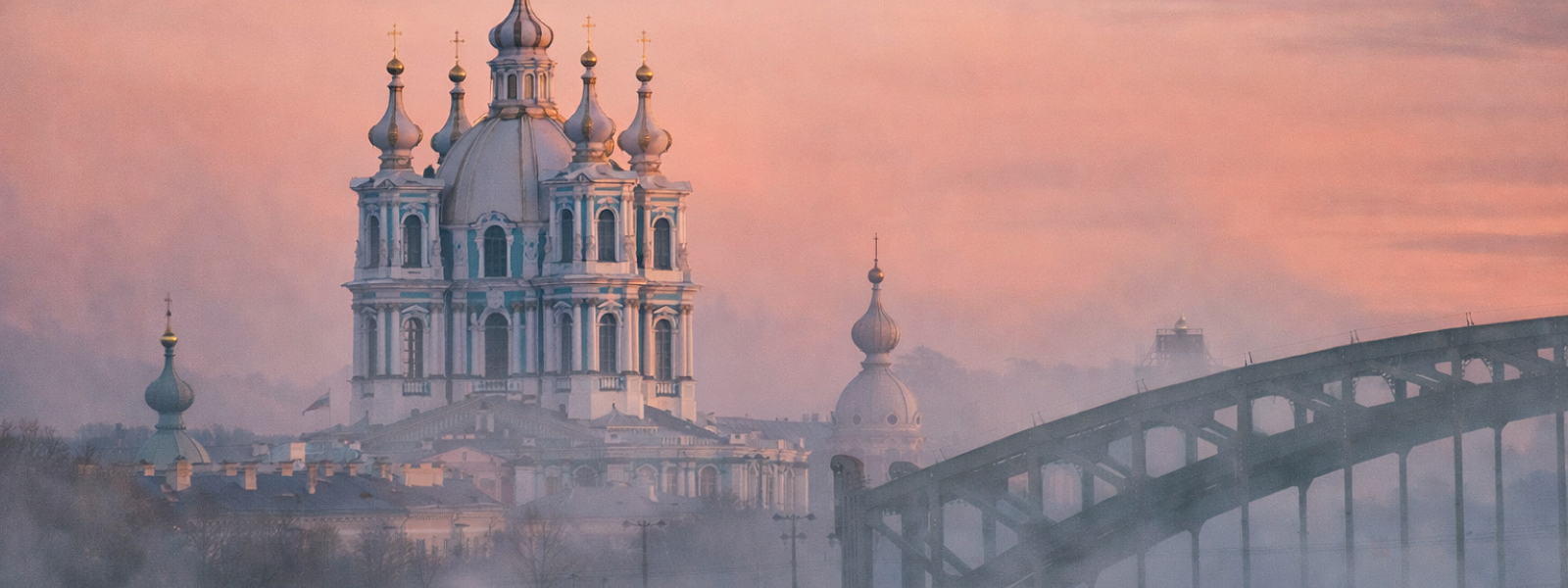 Смольный собор в тумане: силуэт барочного храма и атмосферный петербургский туман