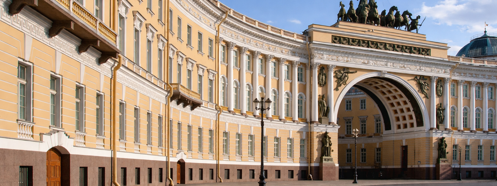 Восточное крыло Главного штаба Эрмитажа на Дворцовой площади