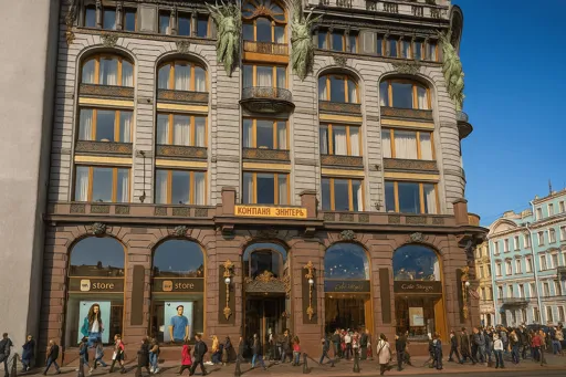 Вид из автобуса на Дом Зингера