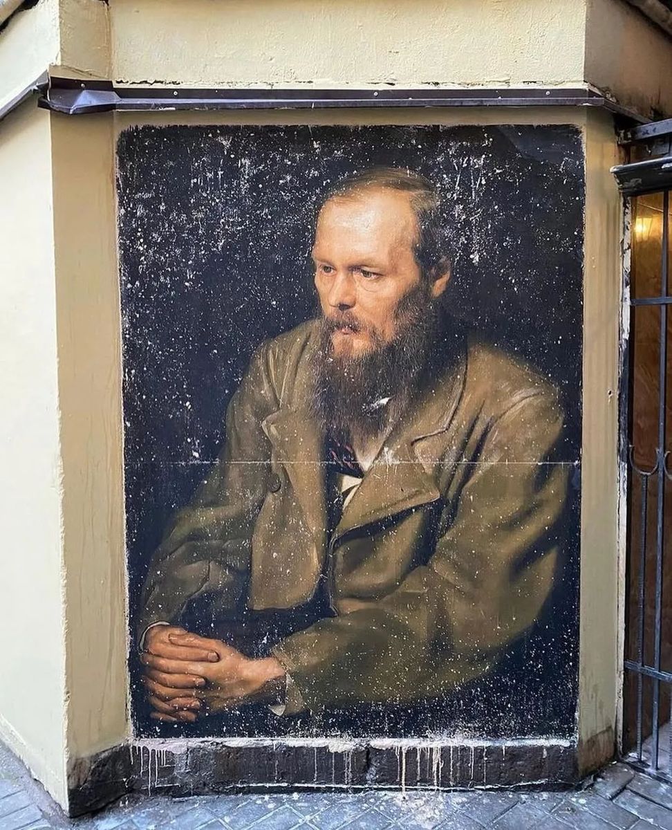 Петербург Достоевского