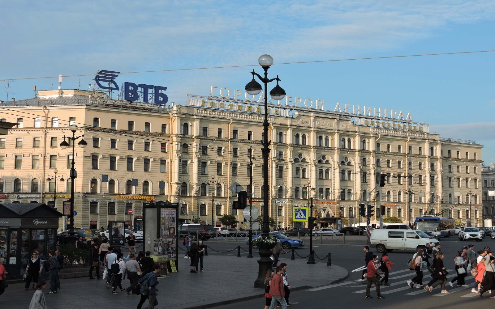 Гостиница Октябрьская