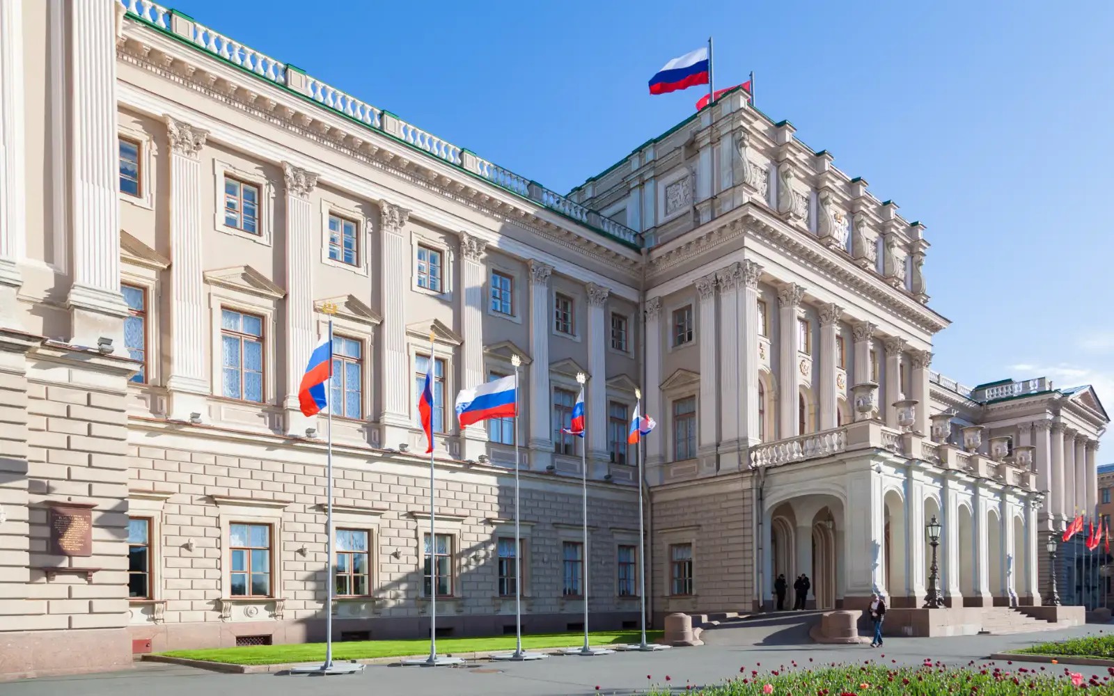 Царская Династия