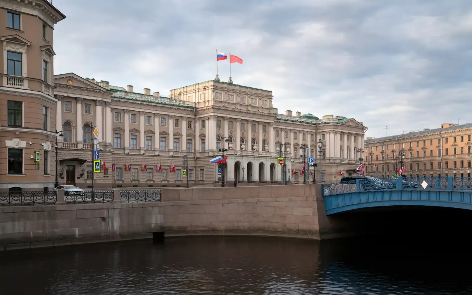 Царская Династия