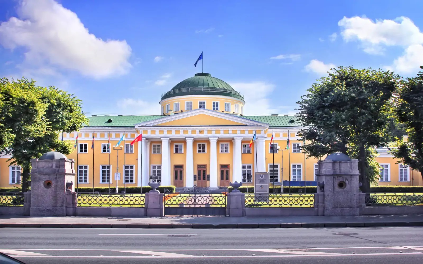 Царская Династия