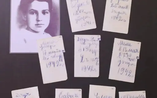 Дневник Тани