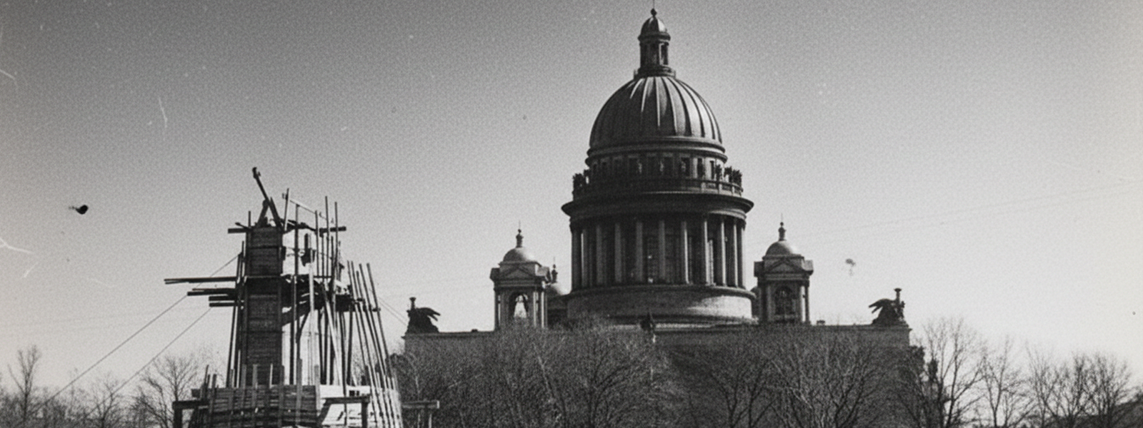 Исаакиевский дворец во время блокады