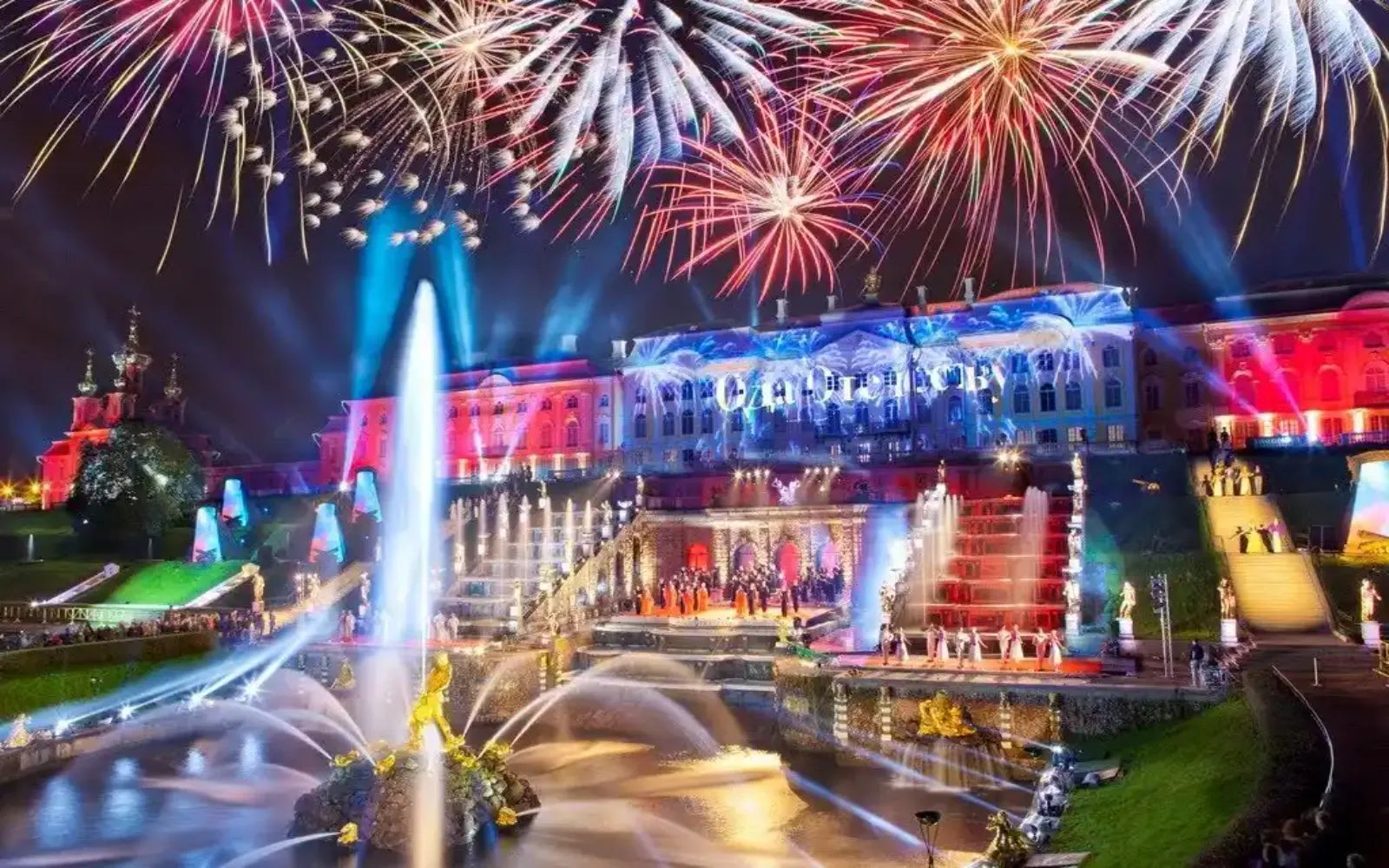 Праздник закрытия фонтанов в Петергофе 2026
