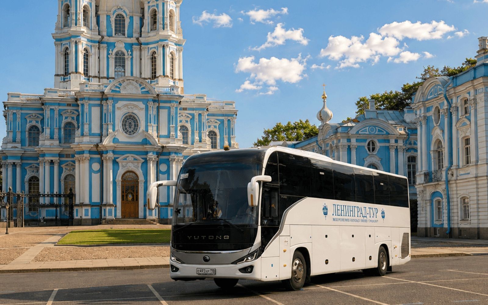 Индивидуальная аренда автобуса в Санкт-Петербурге на 50 мест - Mersedes, Setra, Man и других