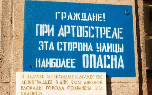 Ленинградская симфония: от подвига к памяти