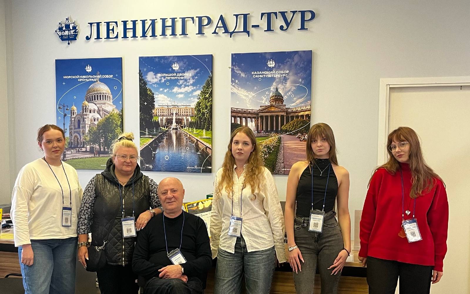 Команда Ленинград-Тур